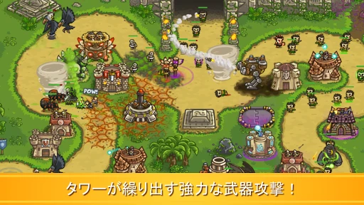 Kingdom Rush Frontiers TD screenshot
