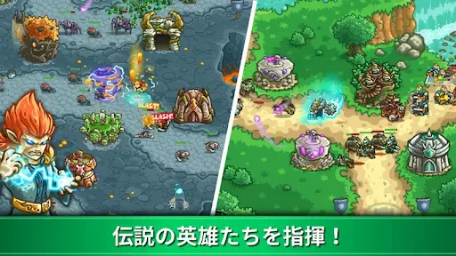 Kingdom Rush Origins:タワーディフェンス screenshot