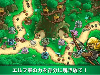 Kingdom Rush Origins:タワーディフェンス screenshot