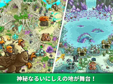 Kingdom Rush Origins:タワーディフェンス screenshot