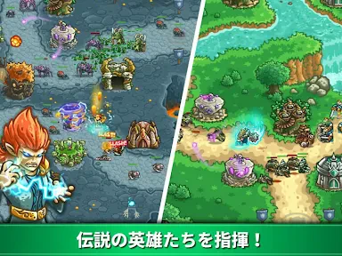 Kingdom Rush Origins:タワーディフェンス screenshot