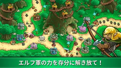 Kingdom Rush Origins:タワーディフェンス screenshot