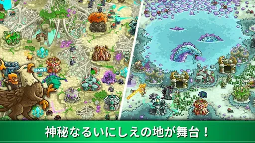 Kingdom Rush Origins:タワーディフェンス screenshot