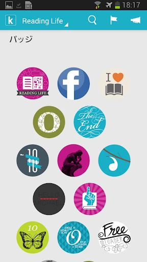 Kobo Books screenshot