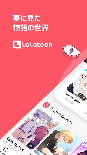 Lalatoon - コミック&漫画 & ウェブトゥーン screenshot
