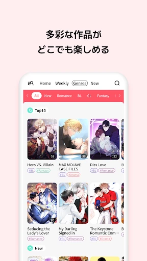 Lalatoon - コミック&漫画 & ウェブトゥーン screenshot