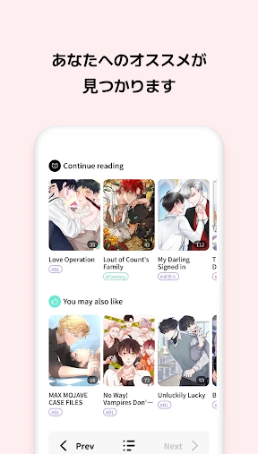 Lalatoon - コミック&漫画 & ウェブトゥーン screenshot
