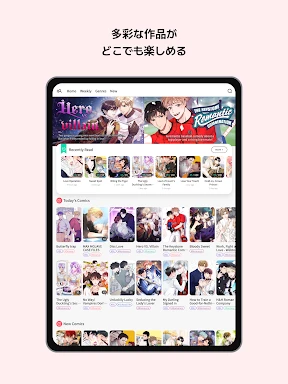 Lalatoon - コミック&漫画 & ウェブトゥーン screenshot