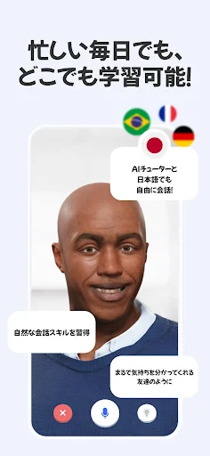 AI英会話アプリ Praktika - 英語学習と会話練習 screenshot