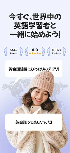 AI英会話アプリ Praktika - 英語学習と会話練習 screenshot