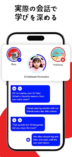 Learna AI: 英語言語学習アプリ screenshot