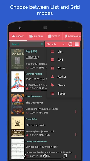 Librera PRO: ブックリーダー screenshot