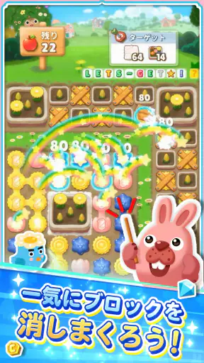 LINE ポコパンタウン:癒しの箱庭かんたんパズル screenshot