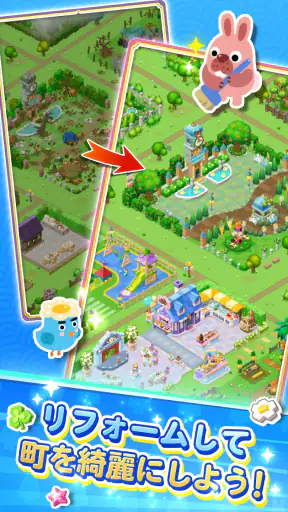 LINE ポコパンタウン:癒しの箱庭かんたんパズル screenshot
