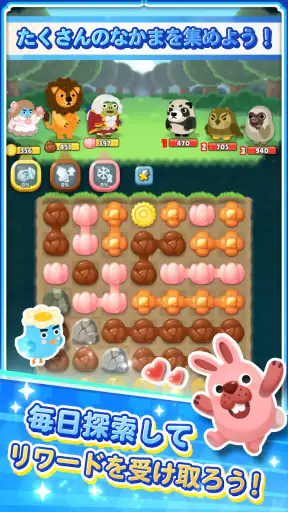 LINE ポコパンタウン:癒しの箱庭かんたんパズル screenshot
