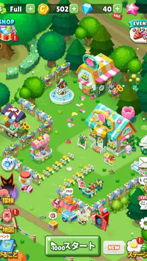 LINE ポコパンタウン:癒しの箱庭かんたんパズル screenshot