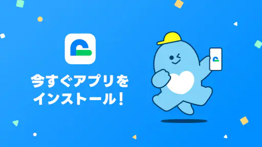 LINEバイト｜チャットで簡単応募、豊富な求人からバイト探し screenshot