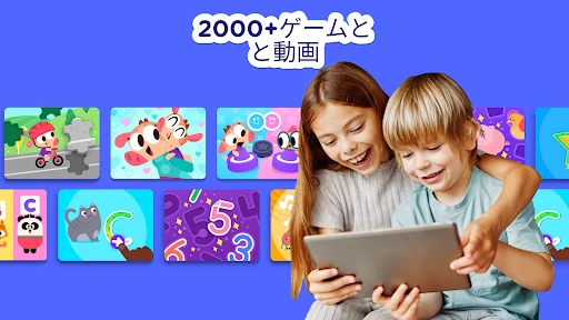 Lingokids - 遊びながら学ぶ screenshot