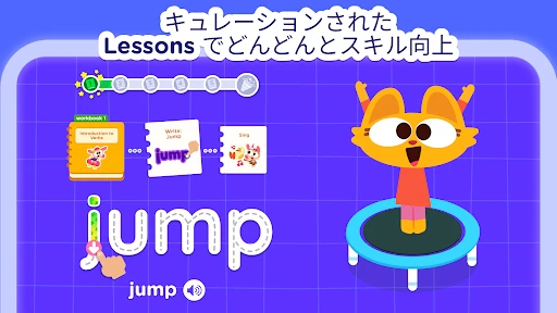 Lingokids - 遊びながら学ぶ screenshot