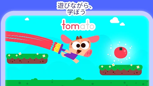 Lingokids - 遊びながら学ぶ screenshot