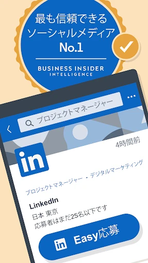 LinkedIn screenshot