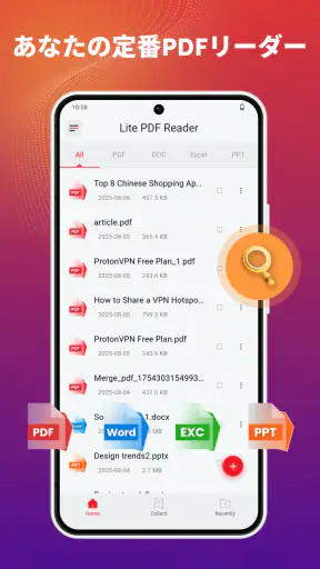 Lite PDFビューア＆管理・共有 screenshot