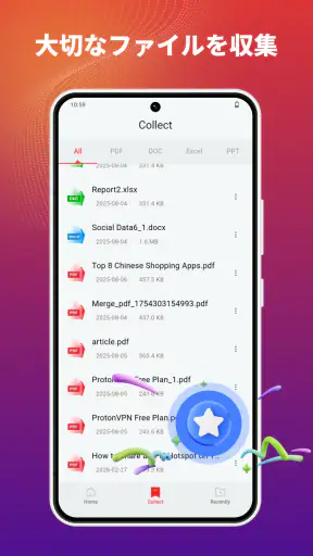 Lite PDFビューア＆管理・共有 screenshot