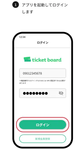LIVE QR PLUS screenshot