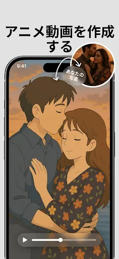 Livensa:AI動画メーカー screenshot