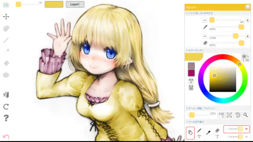 MagicalDraw screenshot