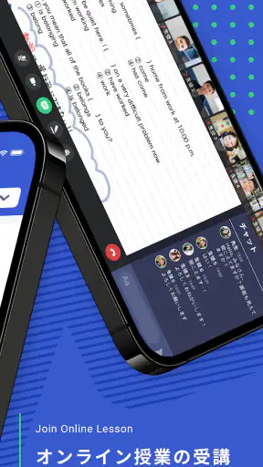 Manabie学習者アプリ screenshot
