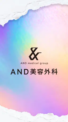 & medical group screenshot