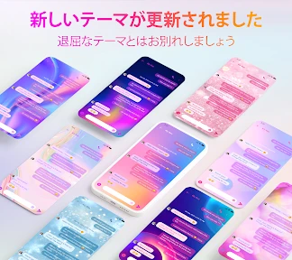 Messenger - SMSメッセージ screenshot