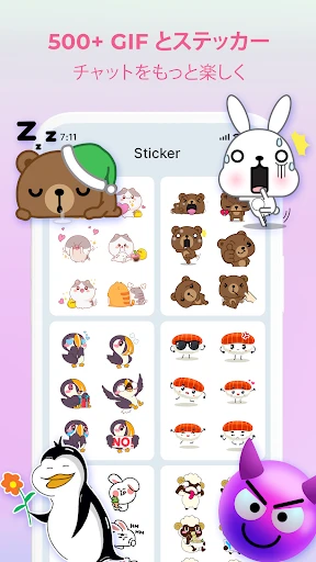 Messenger - SMSメッセージ screenshot