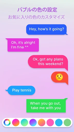 Messenger - SMSメッセージ screenshot