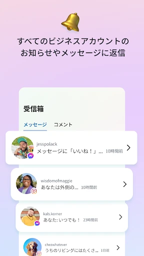 Meta Business Suite screenshot