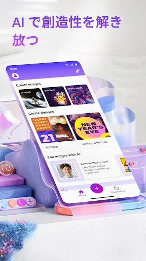 Microsoft Designer screenshot