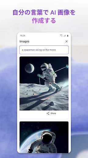 Microsoft Designer screenshot