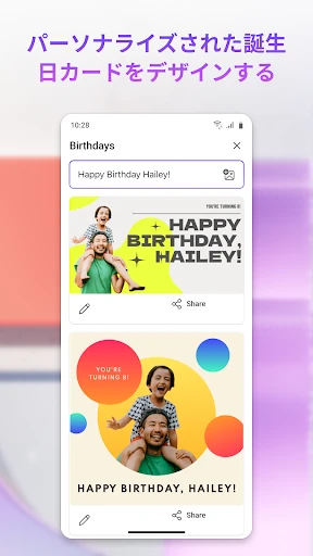 Microsoft Designer screenshot