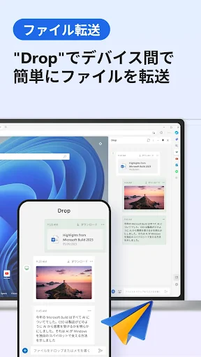 Microsoft Edge: AI ブラウザ screenshot