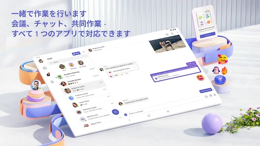 Microsoft Teams screenshot