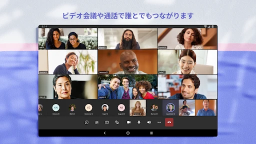 Microsoft Teams screenshot