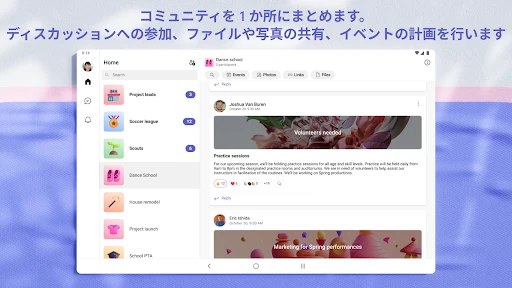 Microsoft Teams screenshot