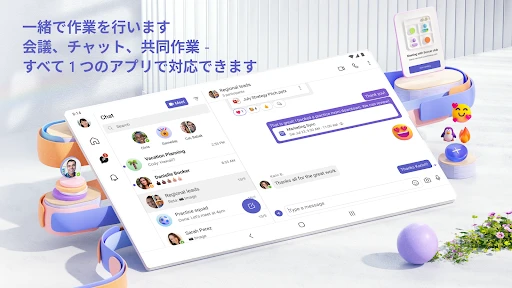 Microsoft Teams screenshot