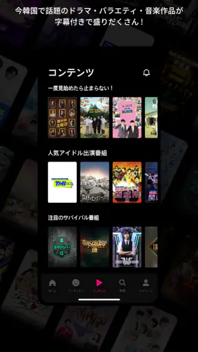 Mnet Smart＋ screenshot