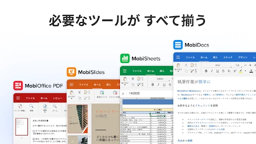 MobiOffice: Word, Sheets, PDF screenshot