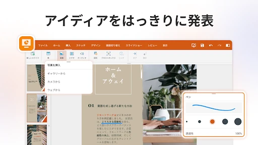 MobiOffice: Word, Sheets, PDF screenshot