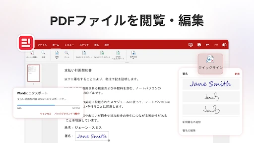 MobiOffice: Word, Sheets, PDF screenshot