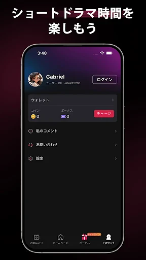 MoboReels screenshot