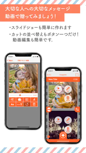 moovin - インスタントムービーカード「ムービン」 screenshot